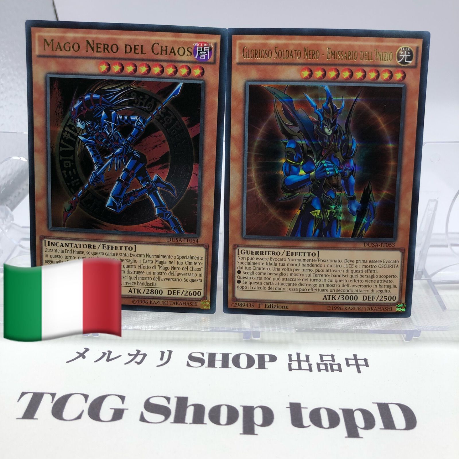 遊戯王 イタリア版 混沌の黒魔術師 ウルパラ - その他