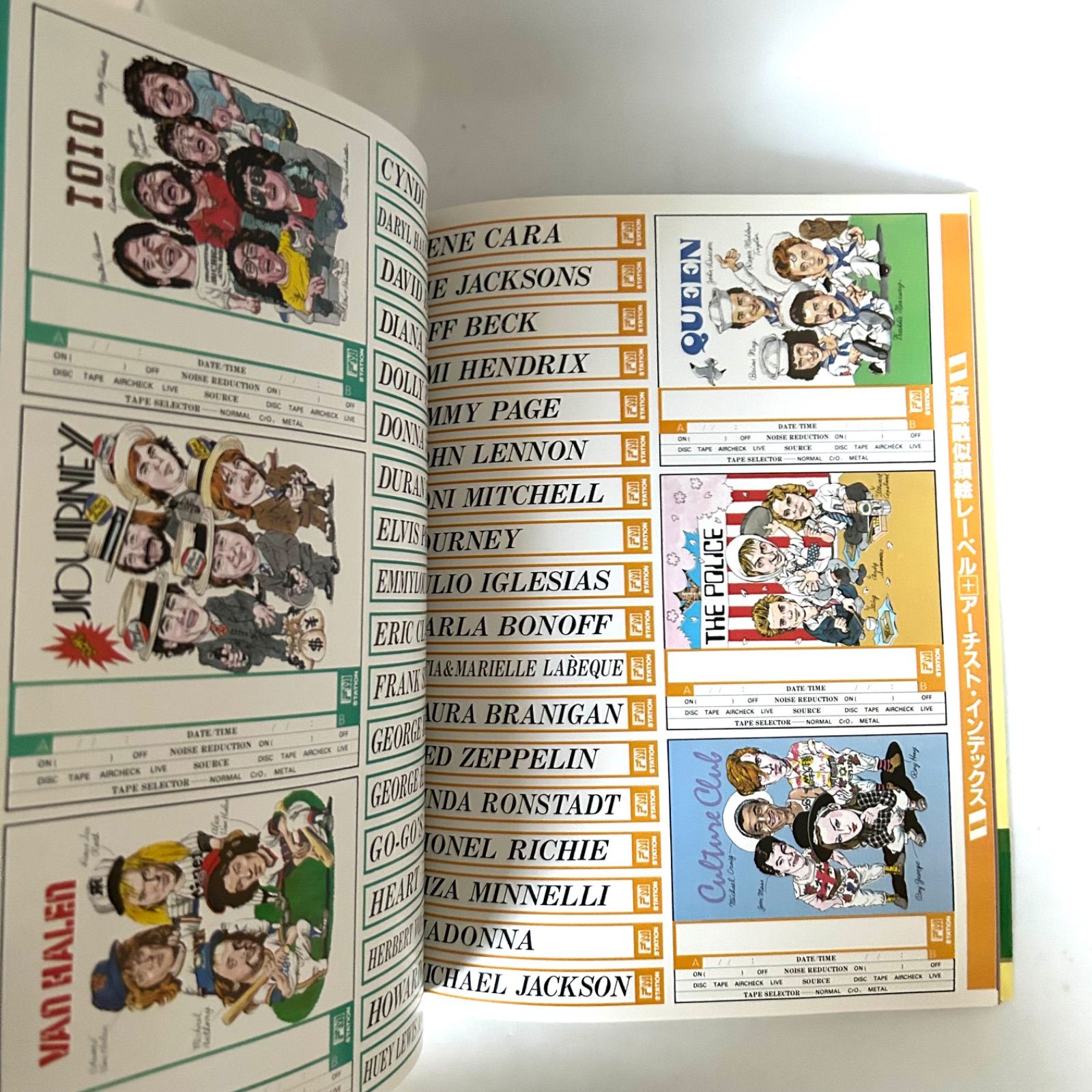 FMステーションイラストレイデッド鈴木英人、斉藤融、岡本博作品集3冊揃ってます FMステーションイラストレイデッド鈴木英人、斉藤融、岡本博作品