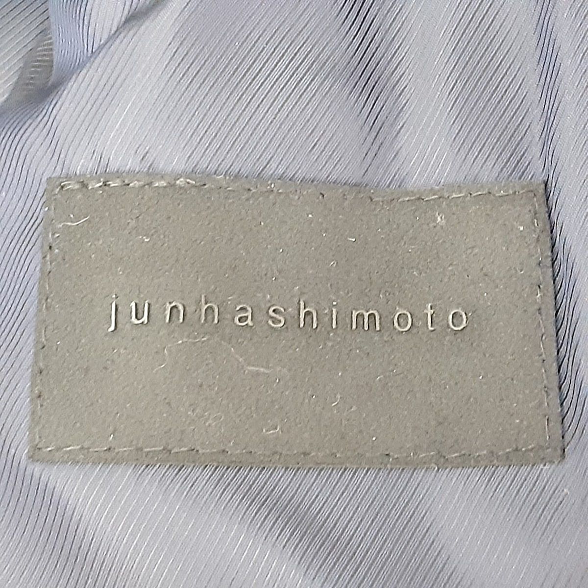 jun hashimoto(ジュンハシモト) コート サイズ5 XL メンズ美品  - ブルー 長袖/冬