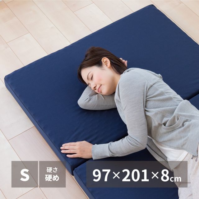点で支えるマットレス日本製 約97×201×8cm （シングル）3つ折り ウレタン