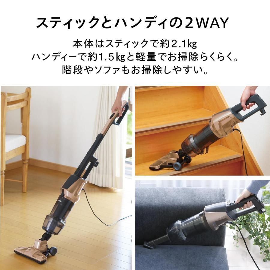 2WAY パワフル