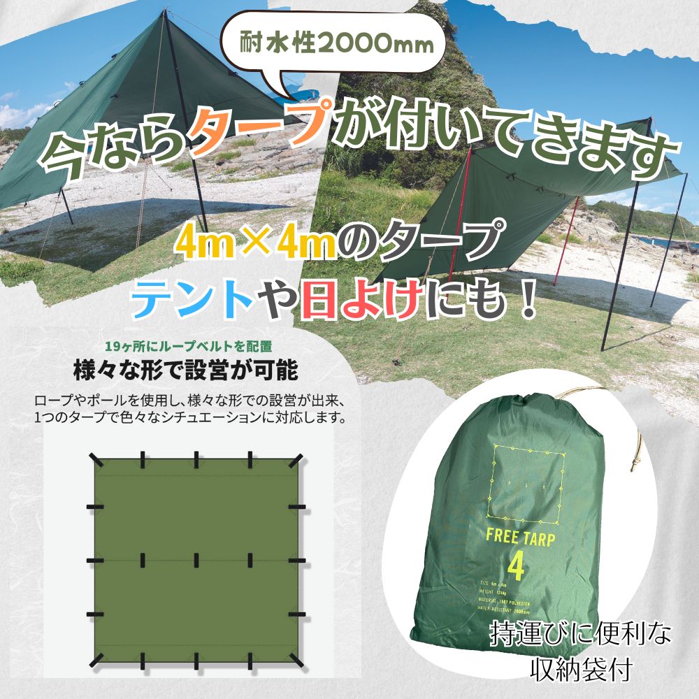 アドベンチャー カヤック