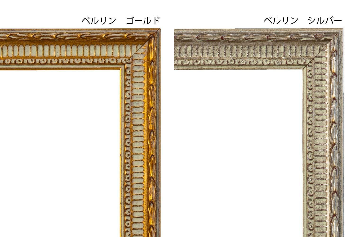 数量限定】フォトフレーム ベルリン ラーソン・ジュール A5(中判=内寸