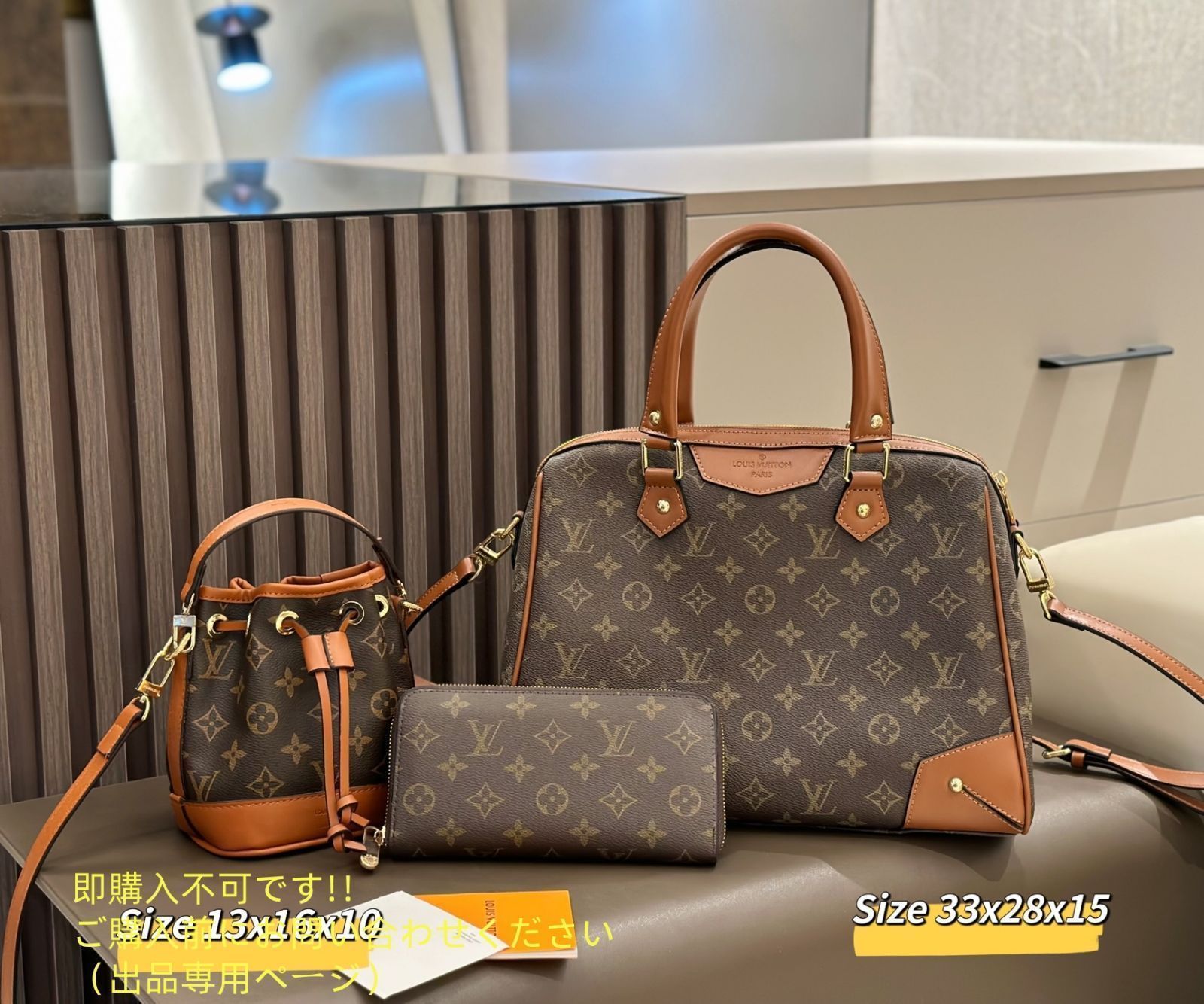 最終値下げ LOUIS VUITTON ルイヴィトン トートバッグ
