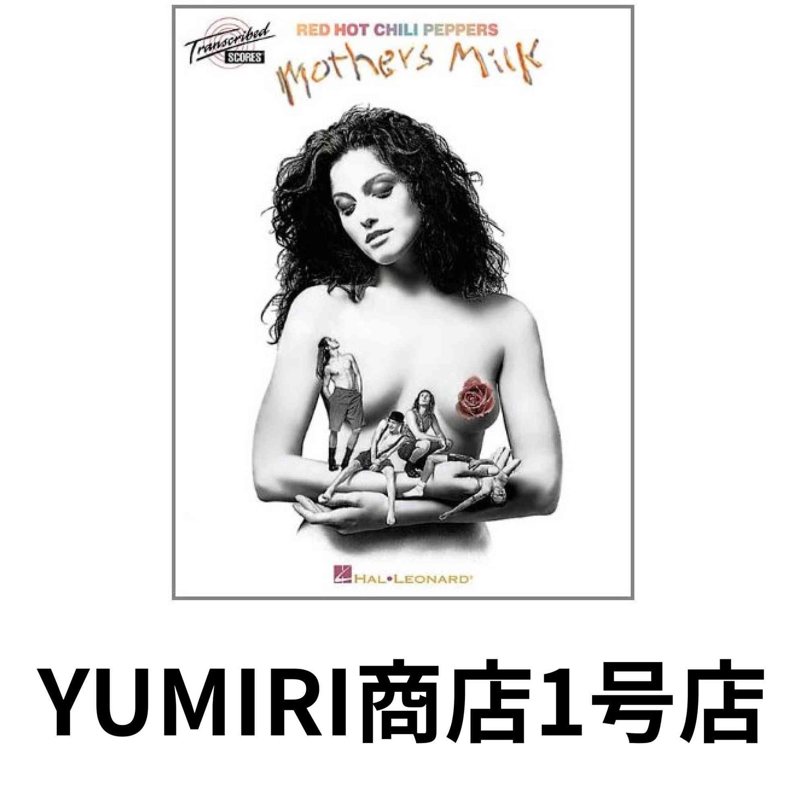 Red Hot Chili Peppers Mothers Milk Aug 01 2000 Red Hot Chili Peppers