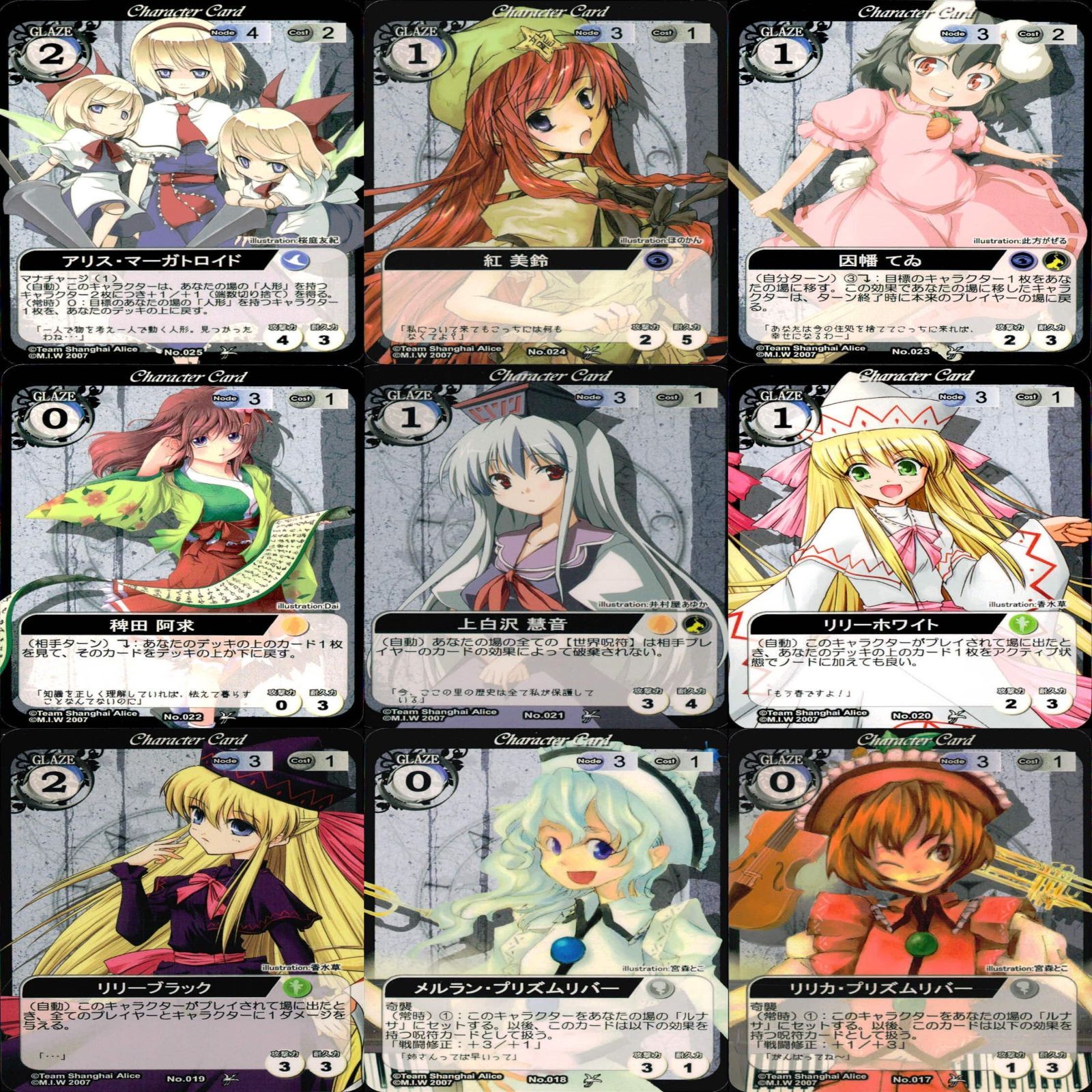 東方 VISION バラ売り 2025年最新】vision 東方 カードの人気アイテム - メルカリ