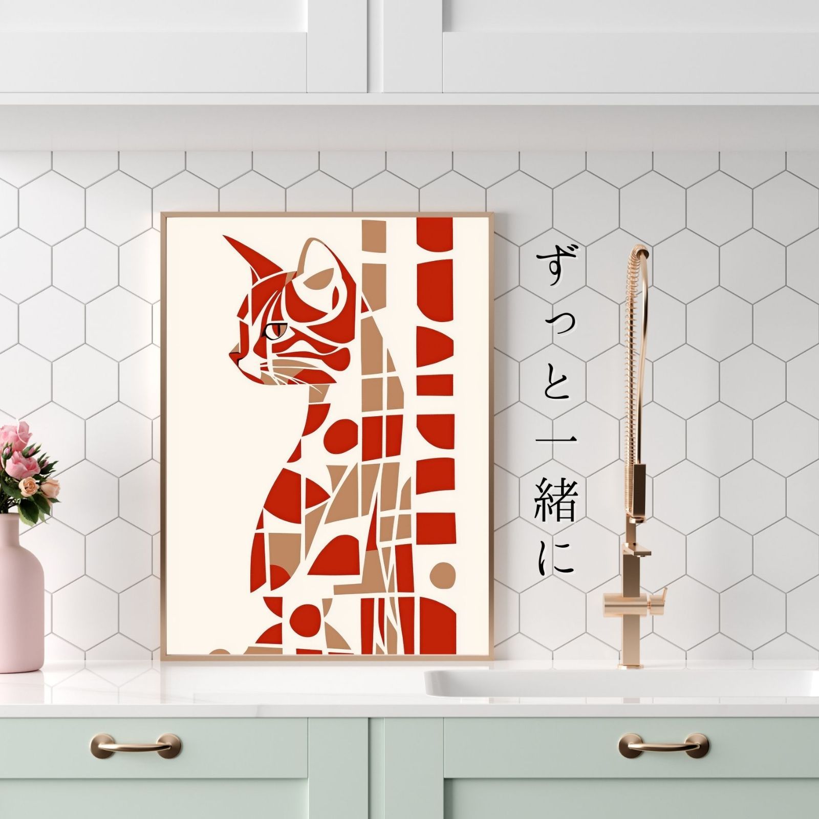 猫のイラスト