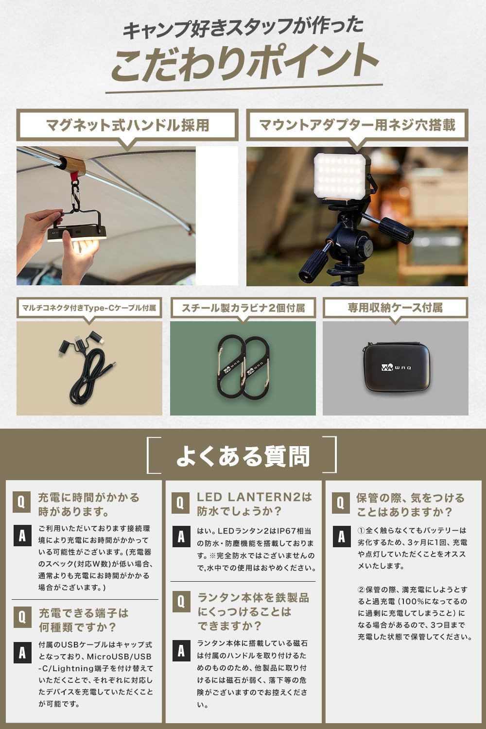 連続点灯24時間 PSE