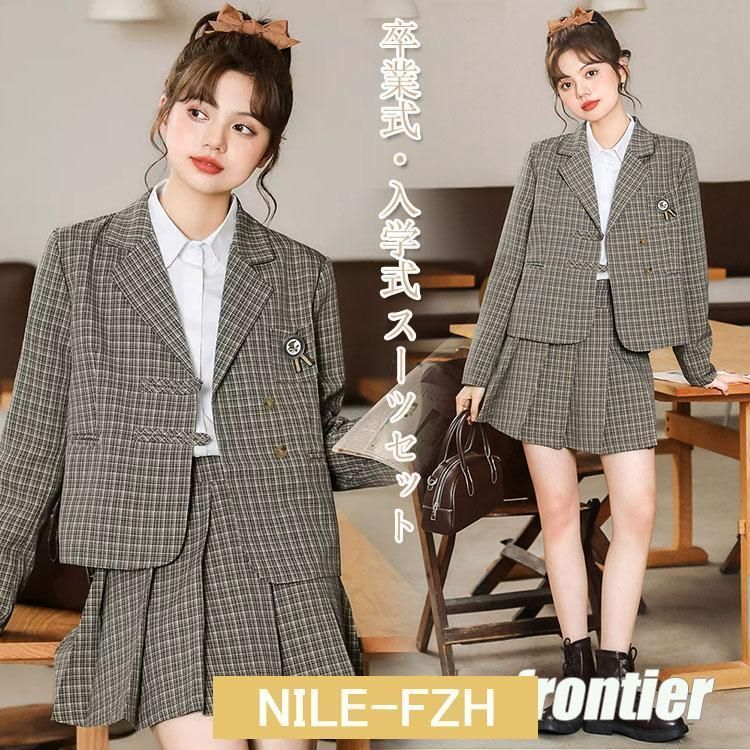入学式 スーツ 女の子 チェック柄 卒業式 卒服 フォーマル 韓国 なんちゃって制服 女の子 大きいサイズ スカートスーツ レディース 子供服 子供スー