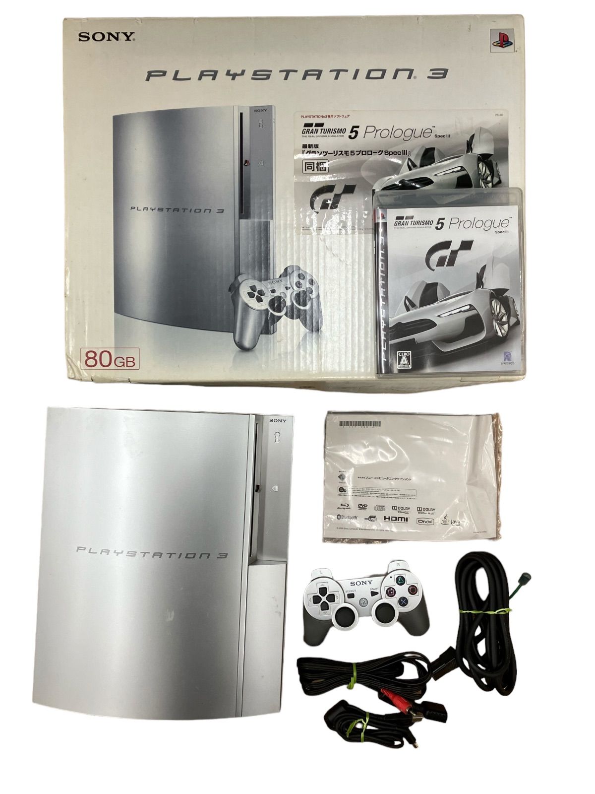 PS3 本体/箱 セット 80GB グランツーリスモ 5 SONY PlayStation3 