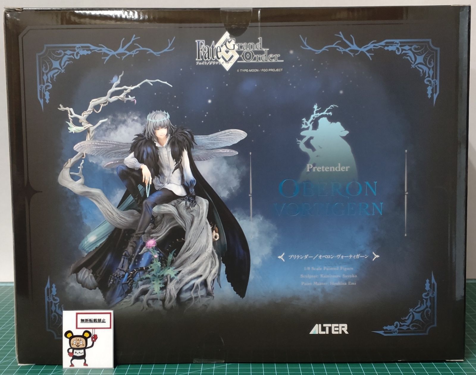 27. Fate/Grand Order プリテンダー / オベロン・ヴォーティガーン 1/8