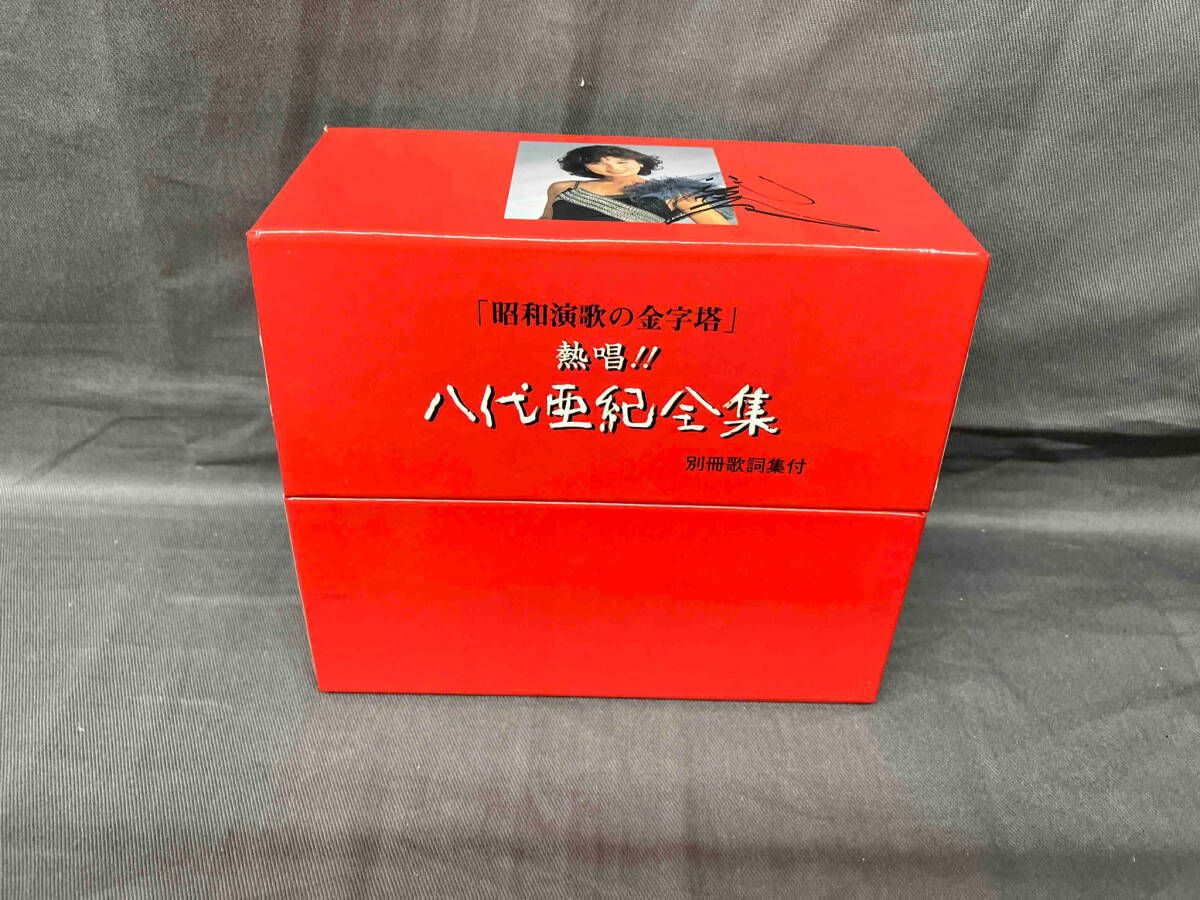 八代亜紀入ってます！決定版・昭和の演歌大全集　CD12枚組セット　新品未開封品 八代亜紀入ってます！決定版・昭和の演歌大全集 CD12枚組セット