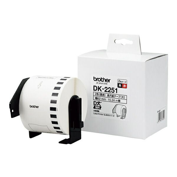 まとめ買い ブラザー 感熱ラベルテープ 幅62mm DK-2251 3巻セット