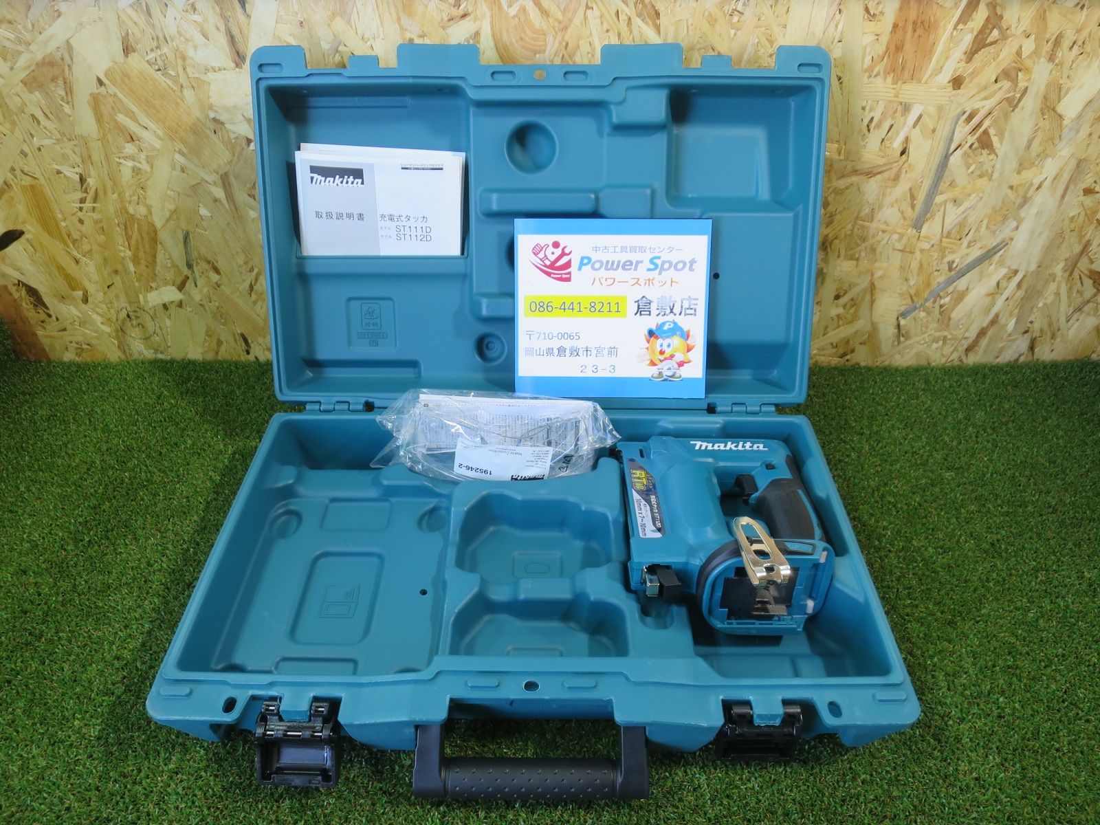 マキタ 充電式 タッカ RT線 本体のみ ST112DZK タッカー