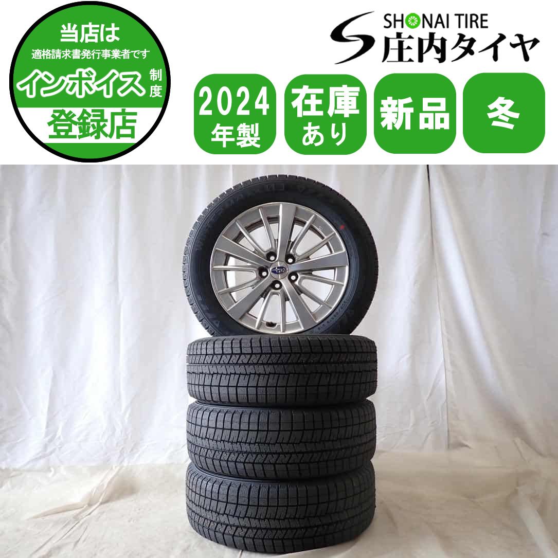 冬 製 4本SET 会社宛 205 55R16×6.5J 91S ダンロップ WINTER MAXX WM03 スバル 純正 アルミ インプレッサ NO D6298