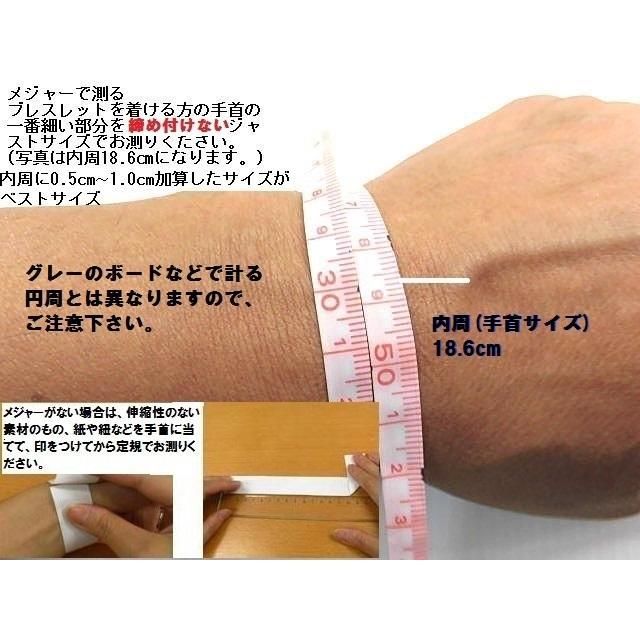 赤針ルチルクォーツ13.0mm～13.8mm玉ブレスレット 【導師】 内周18.3cm 