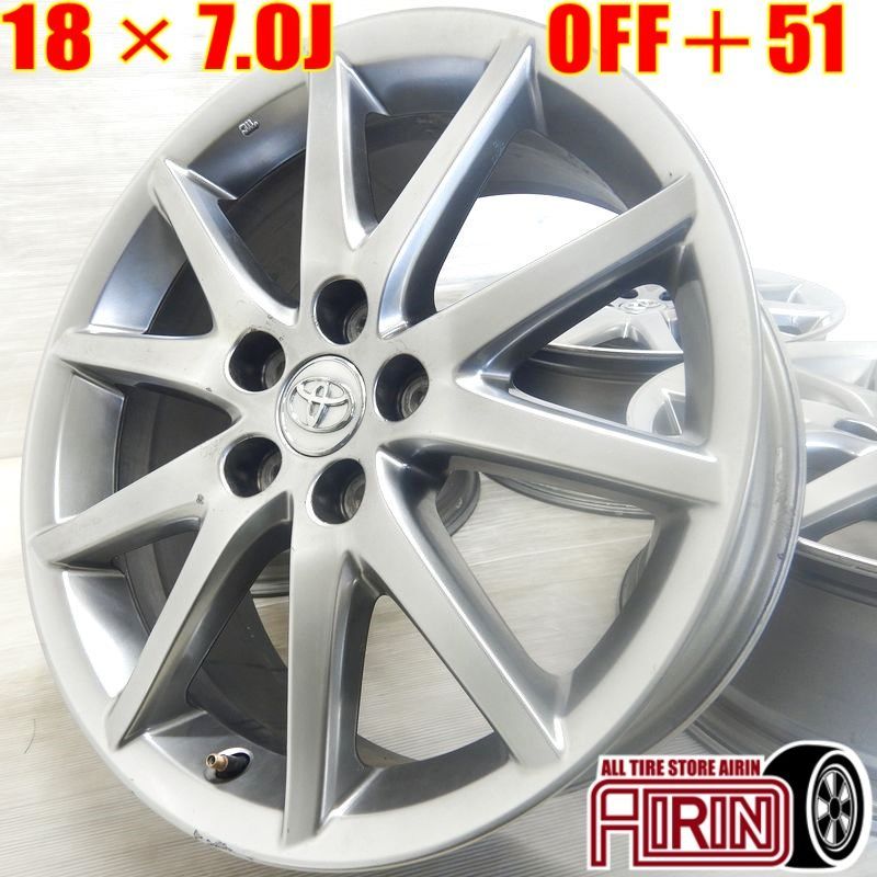 中古 18インチ アルミ トヨタ エスティマ 純正 4本セット 中古 18インチ アルミ トヨタ エスティマ 純正 4本セット