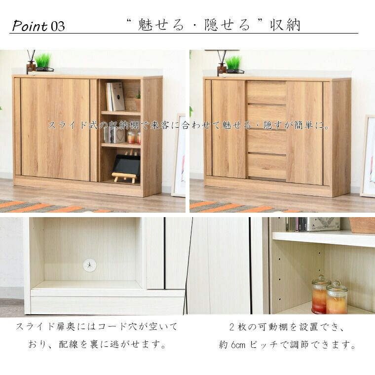 収納棚 食器棚