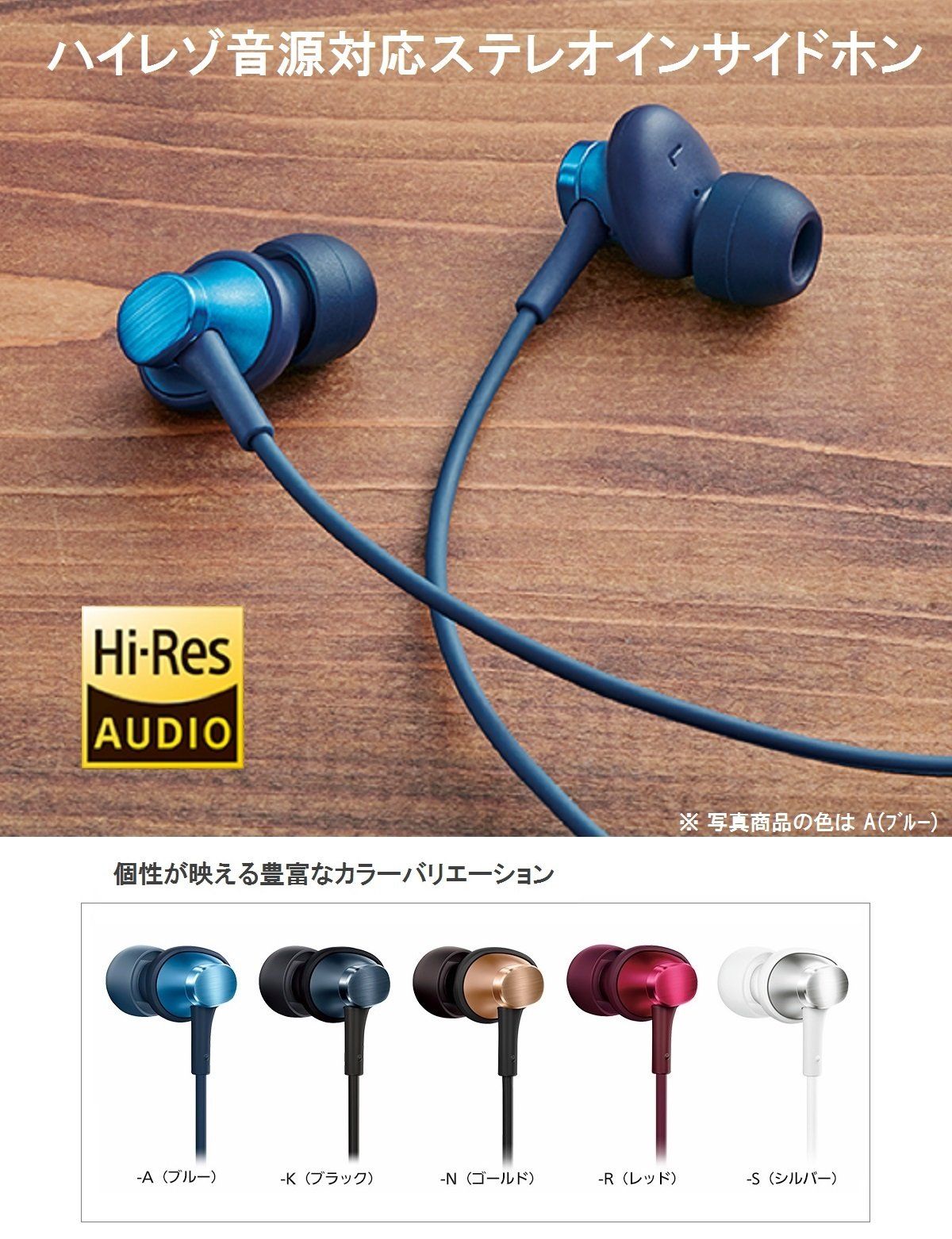 RP-HDE1-A