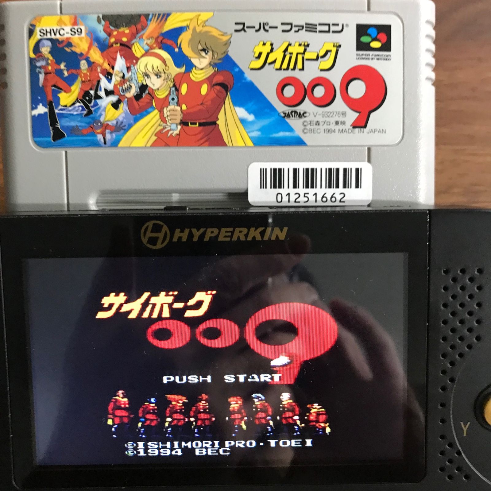 サイボーグ009 スーパーファミコンソフト スーファミの名作【サイボーグ009】を通販で購入するならこちら！