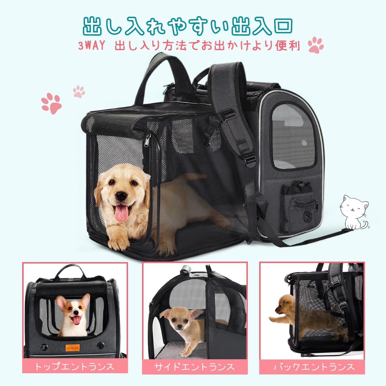 Amazon.co.jp: 犬 猫 リュック カーテン付きの ペットキャリー