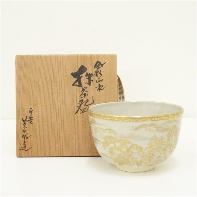 京焼 美泉造 金彩山水茶碗 共箱 茶道 抹茶 おしゃれ 抹茶茶碗 抹茶碗 和食器 レトロ 茶器 骨董 茶わん 茶会 茶の湯