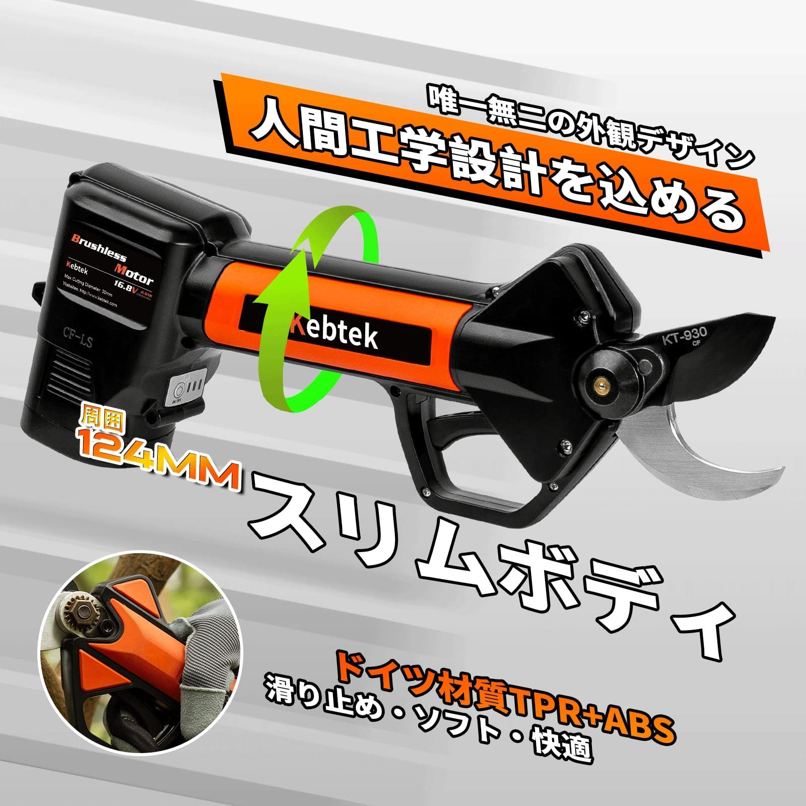 2500mAhのリチウム電池2個付き