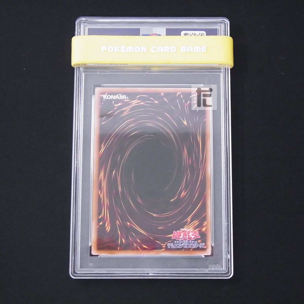 PSA10 Evil☆Twinキスキル 絵違い プリズマティックシークレット