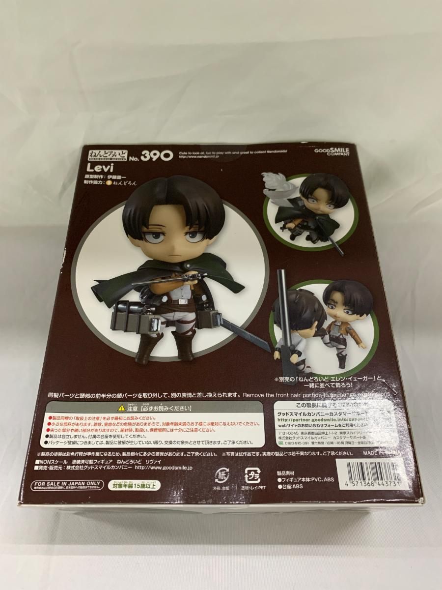 【未開封】進撃の巨人 リヴァイ フィギュア ねんどろいど 未開封】ねんどろいど 390 進撃の巨人 リヴァイ - メルカリ