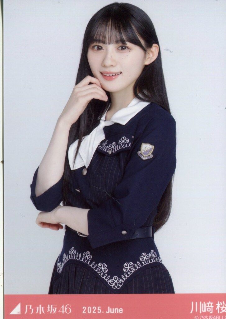 直筆 サイン 川﨑桜 乃木坂46 31st制服 ここにはないもの 生写真 川﨑桜 直筆サイン 生写真