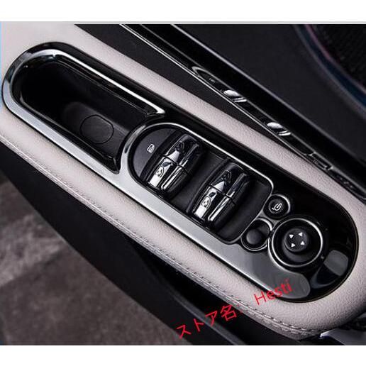 高品質 BMW mini ミニ F60 ウィンドウ スイッチ カバー ステンレス製 4ｐセット 黒