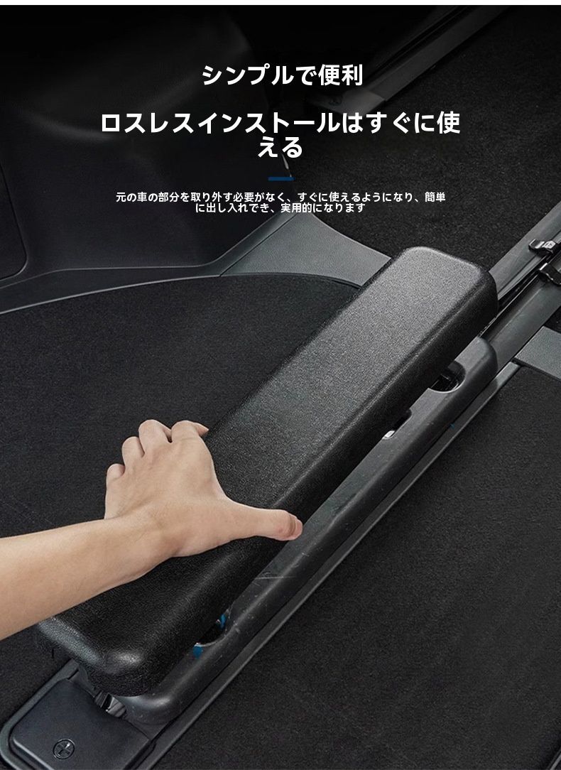 内装パーツ 一対