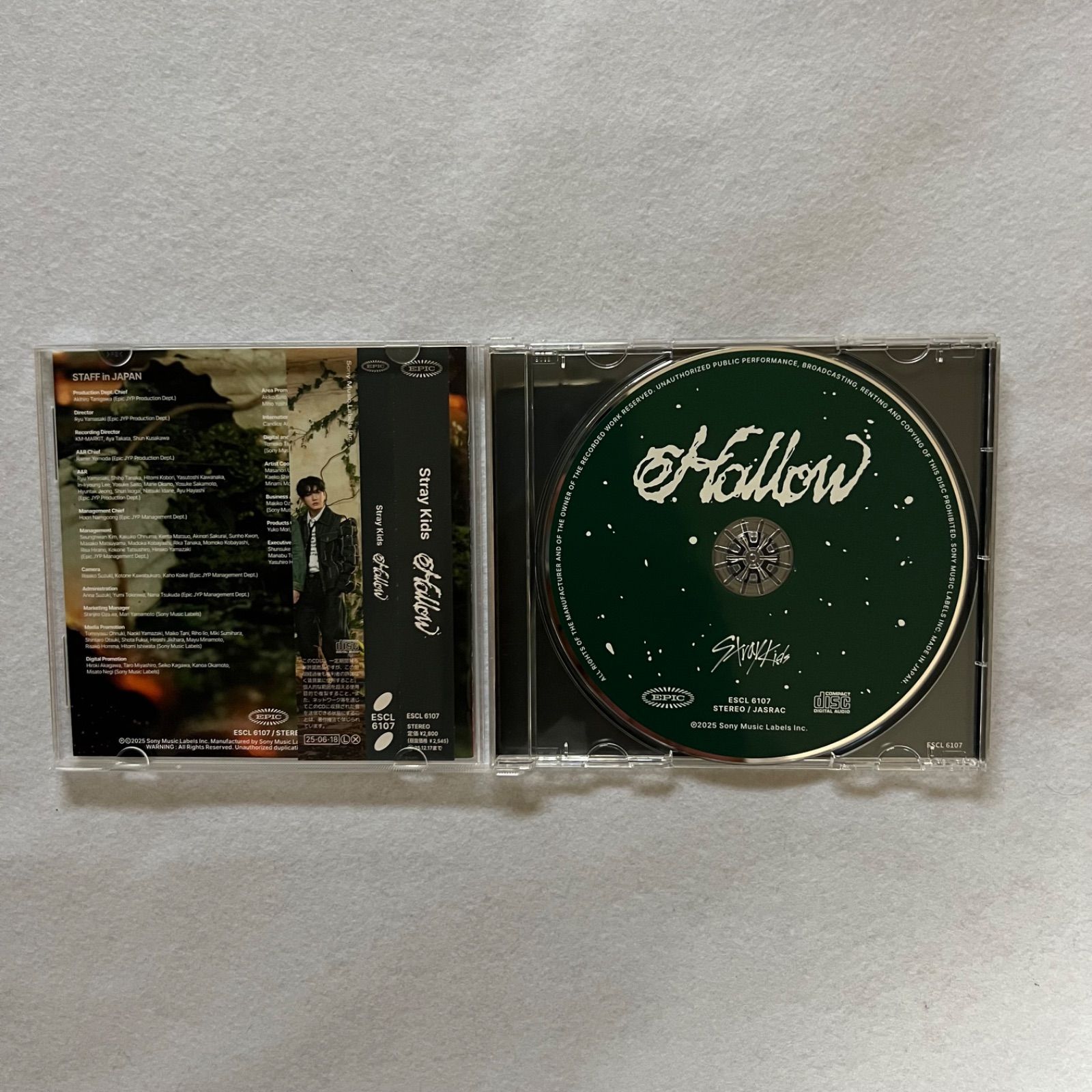 straykids スキズ Hollow アルバム 4形態 セット 開封済み