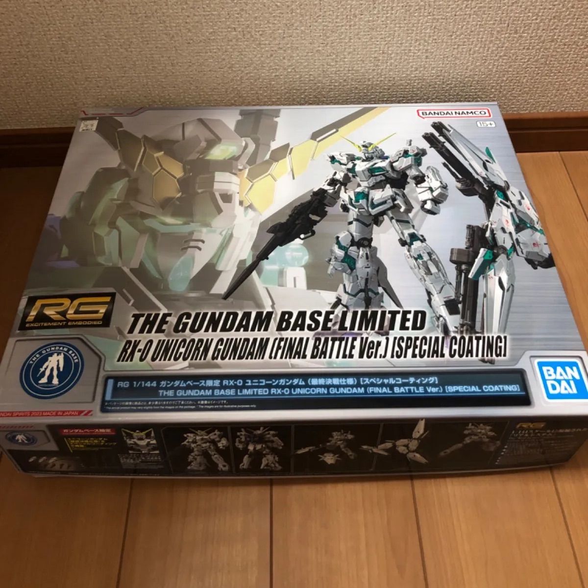 未組立 1/144 RG ユニコーンガンダム 最終決戦仕様 呆気ない