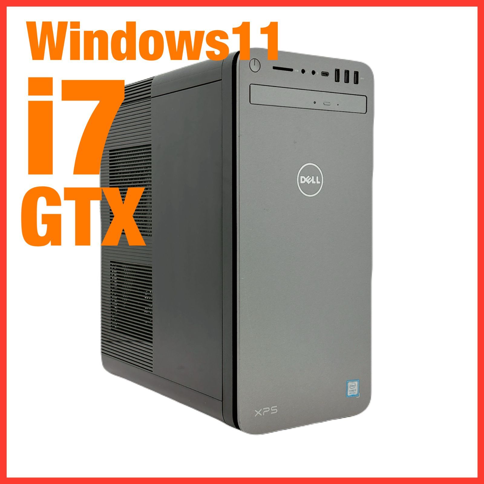 Dell XPS タワー プラチナ Core i7 9700・8GBメモリ・1TB HDD搭載