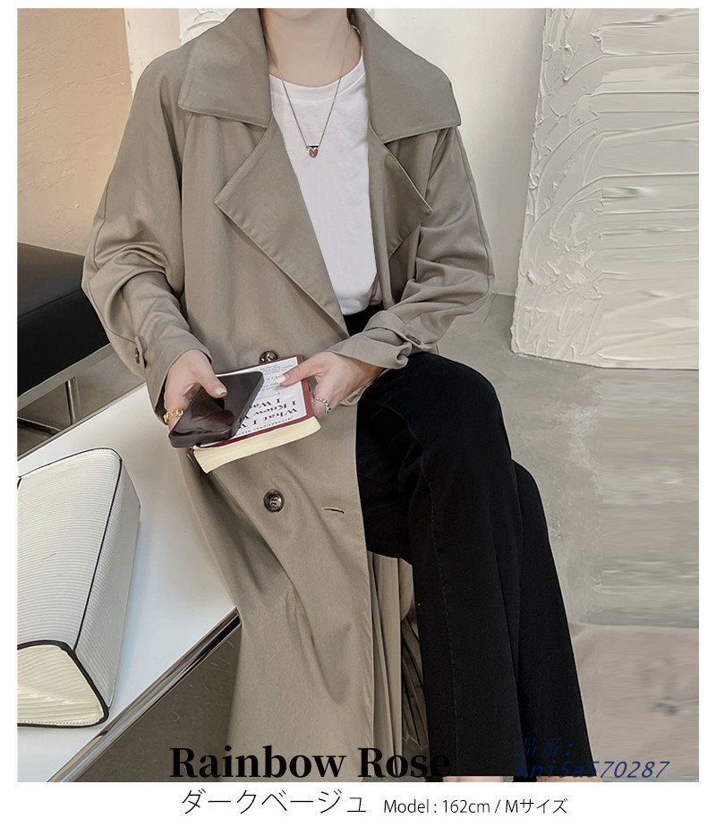 ロングコート プリ