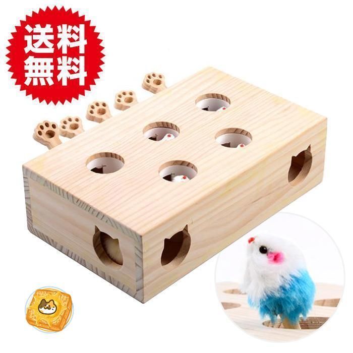 猫 おもちゃ もぐらたたき 猫じゃらし モグラ叩き 猫遊び キャット 玩具 ペット グッズ 運度不足 ストレス 解消