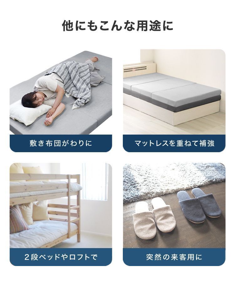 送料無料 マットレス