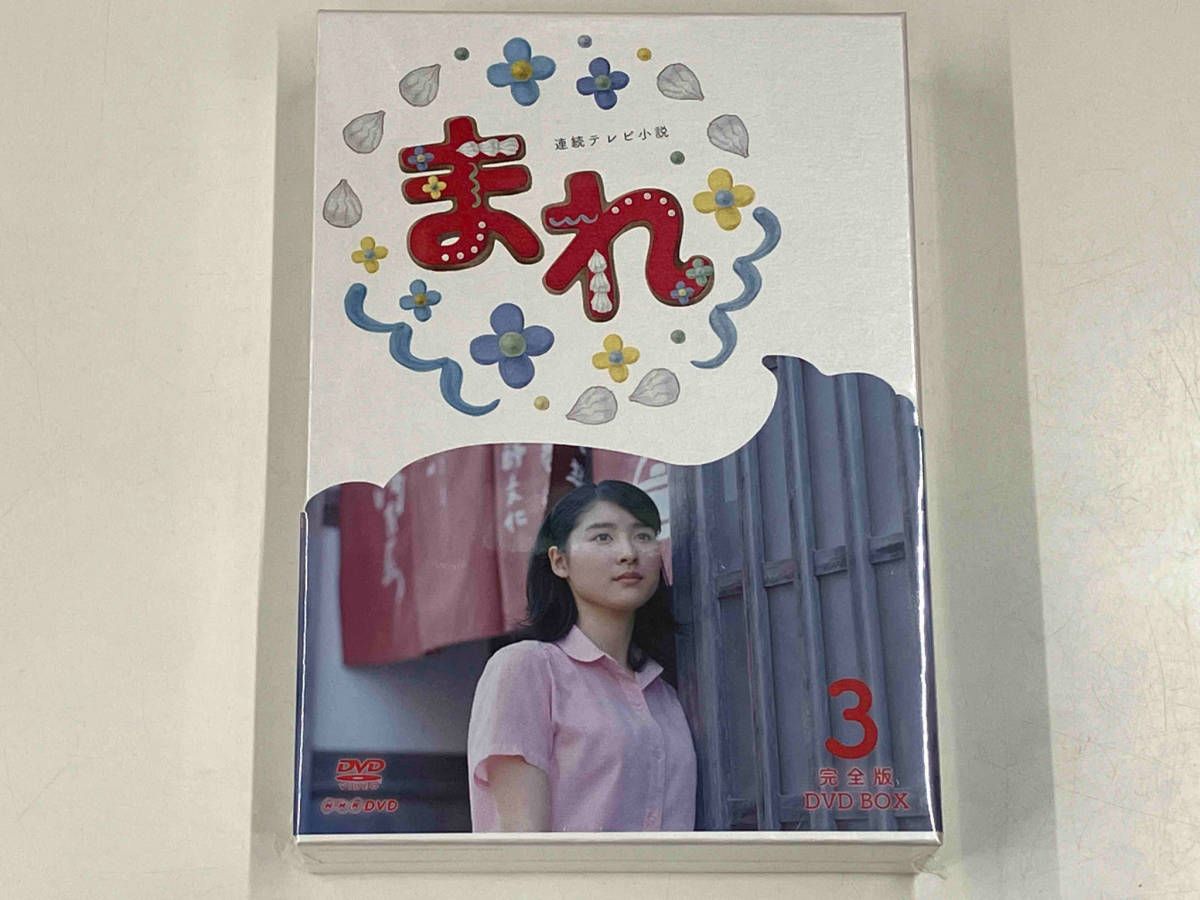 (未使用･未開封品)連続テレビ小説 まれ 完全版 DVD-BOX3 全5枚セット 61zuDHL++pL._AC_UL210_SR210,