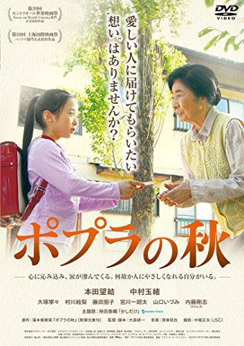ぽん様＊284箱＊金運、アトラクト、マネードローイング