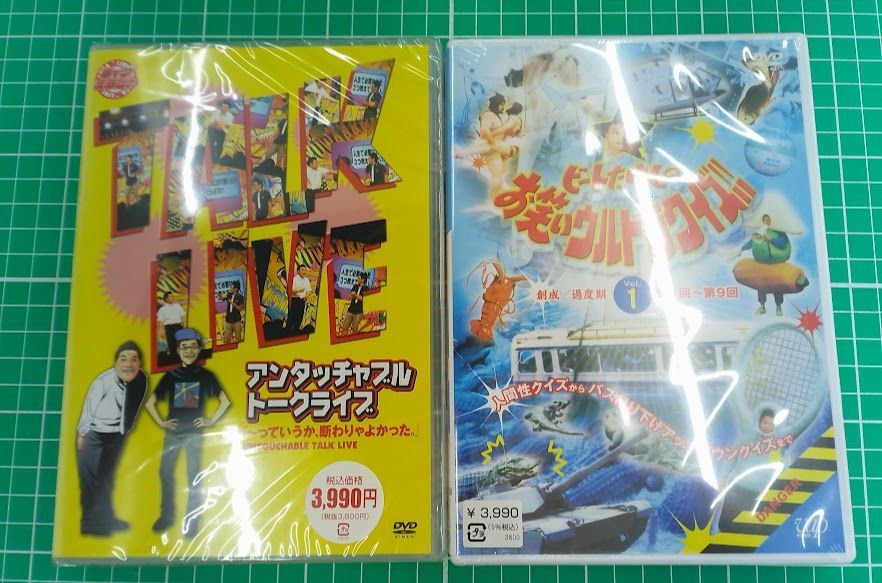 お笑いDVD　約８０本　まとめ売り お笑いDVD 約80本 まとめ売り - お笑い・バラエティ