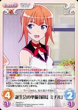 2025年最新】Chaos プラスティックメモリーズの人気アイテム - メルカリ