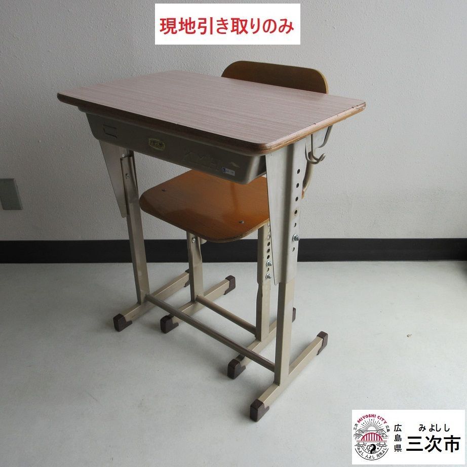 現地引き取りのみ、配送不可】学校机・椅子のセット - メルカリ