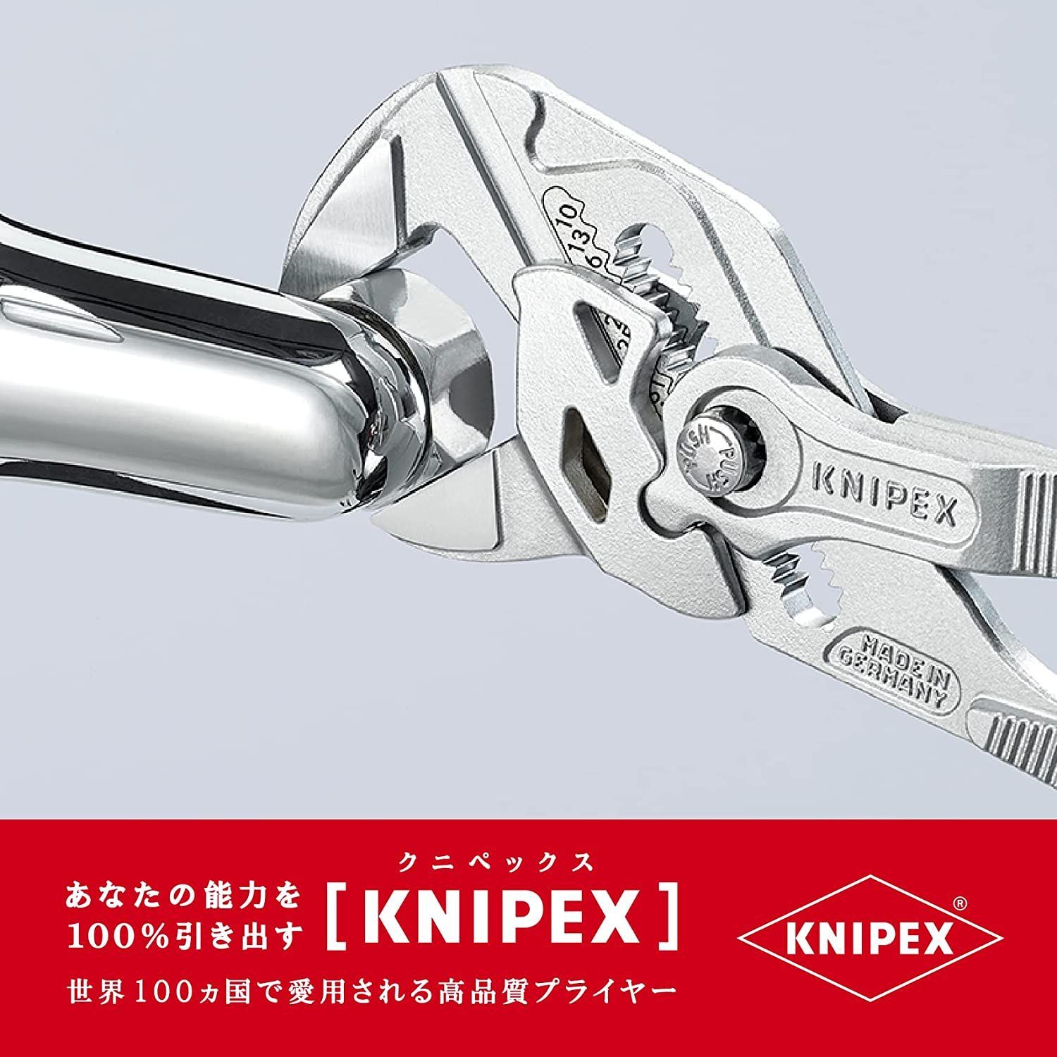 SALE／80%OFF】 KNIPEX 8603-125 プライヤーレンチ SB