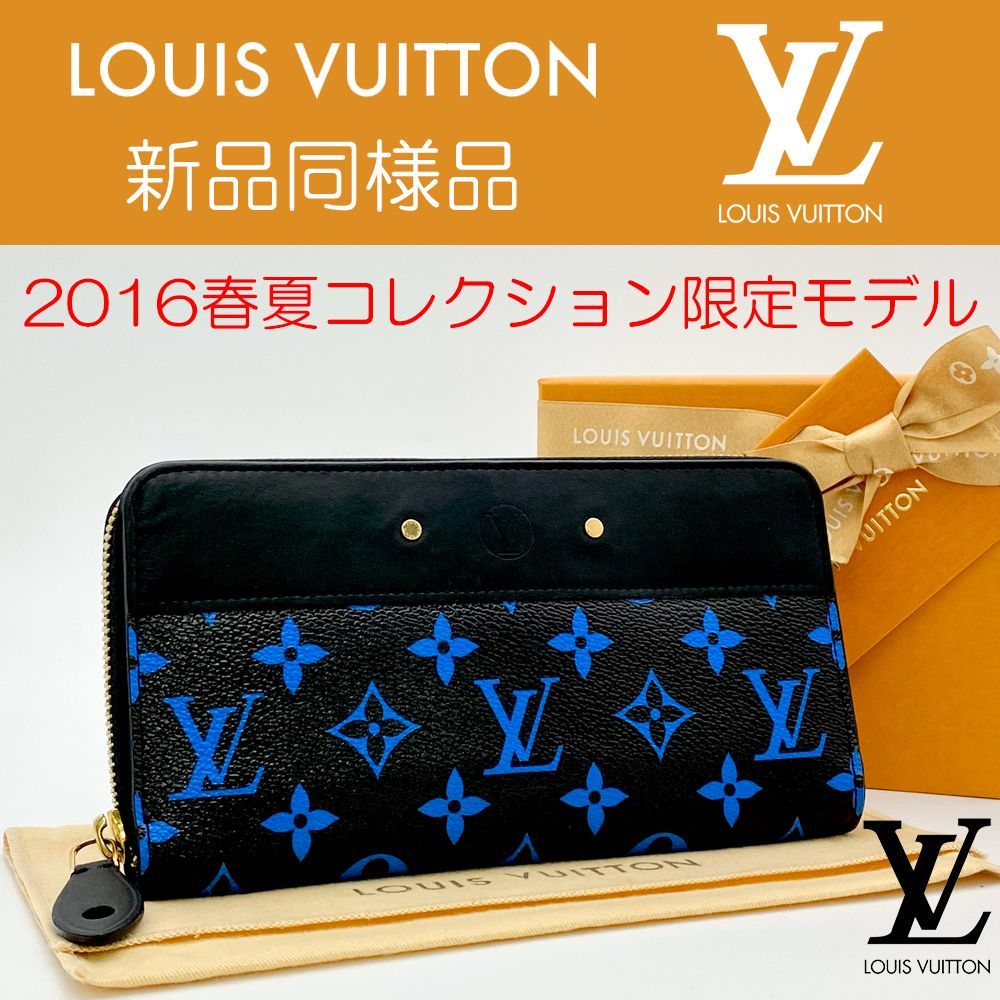 最高峰・限定品】ルイヴィトン LOUIS VUITTON ジッピー・ウォレット 2016春夏コレクション 長財布 モノグラム・アイコニックブルー  M67235 送料無料 送料込み - メルカリ