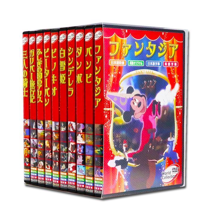 ディズニー アニメ DVD コレクション 25作品 5185rtDTEwL._UF350,350_QL80_.jpg