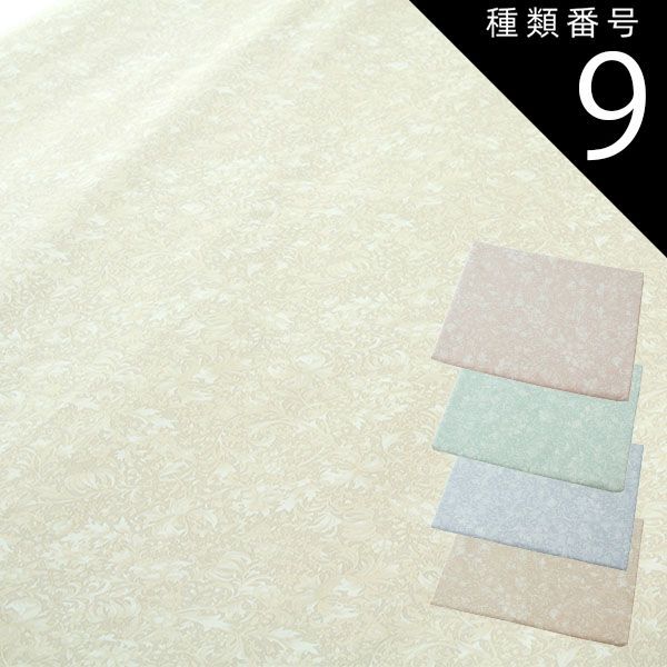 種類9 約230×260|ベージュ フラットシーツ ナチュレ 全3サイズ 高密度 防ダニ アレルギー対策 花柄 植物 ベッドカバー ベットカバー ベッドシーツ マットレスカバー マットレスシーツ