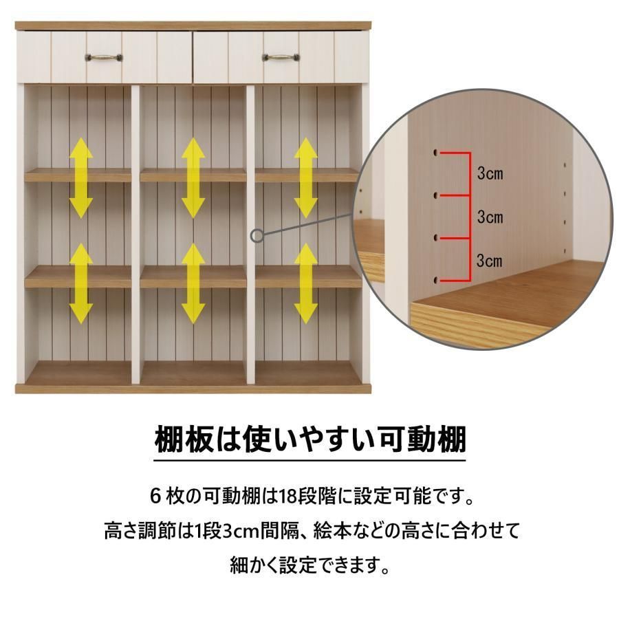 組み立て式】 本棚 シェルフ 引き出し フレンチカントリー 絵