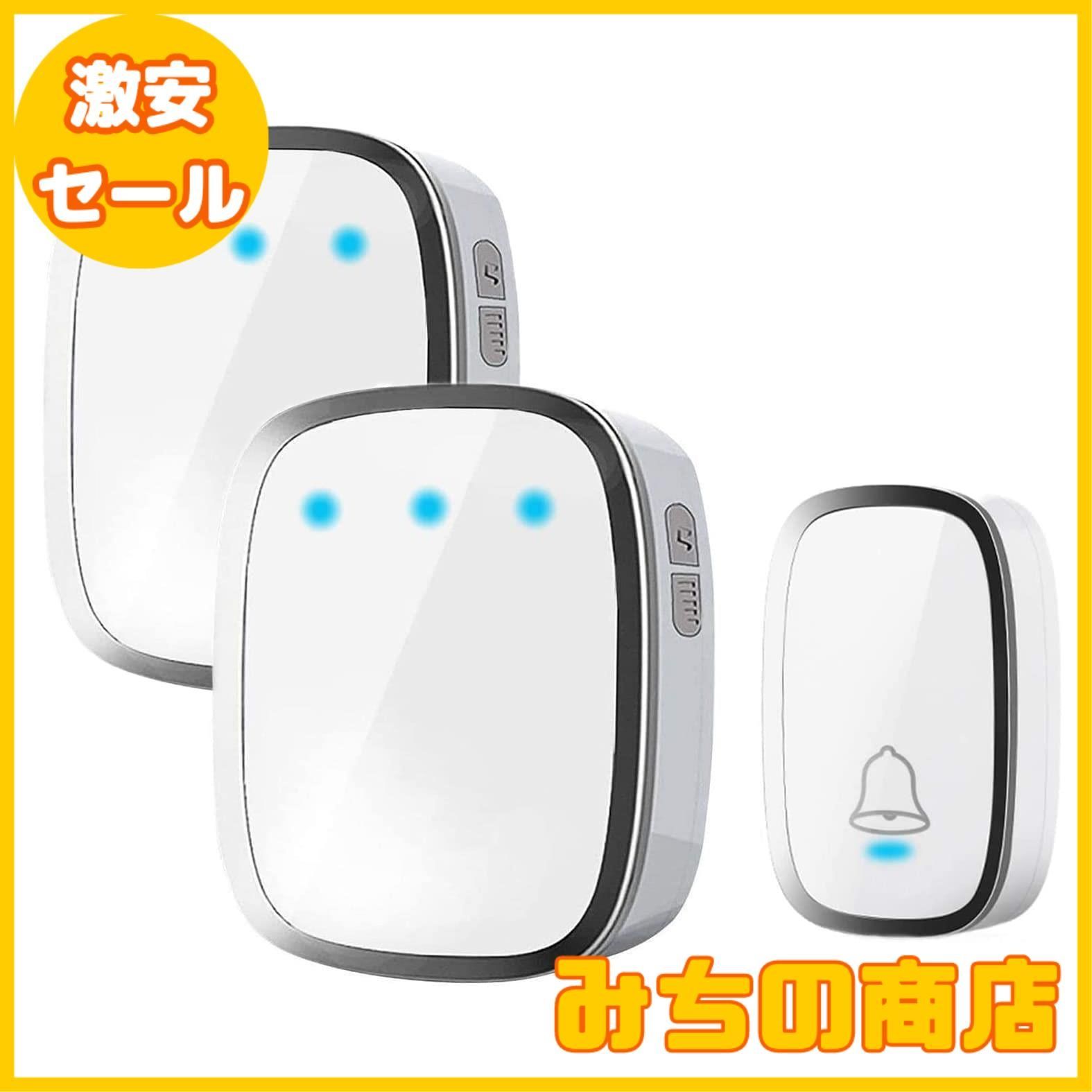 呼び出しチャイムセット 防水 防塵 送信機3個 受信機2個 呼び出しチャイムセット 防水 防塵 送信機3個 受信機2個