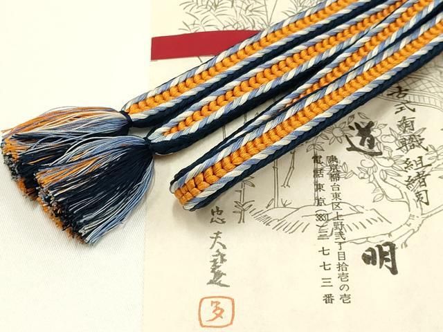 平和屋着物● 上 有職組紐道明 帯締め 新源氏組 宮内庁御用 国立博物館御用 東京芸術大学御用 AABA9818ay